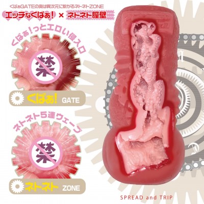 Magic Eyes 5-FIFTH-SOFTTRIP/ 5-FIFTH-HARDTRIP 五连生体柔软壁/ 五连生体硬质壁